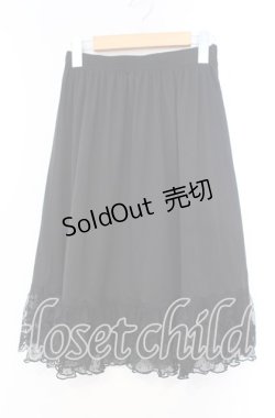 画像1: axes femme / ドットチュール使いペチスカート M クロ O-25-11-04-062-AX-SK-IG-OS