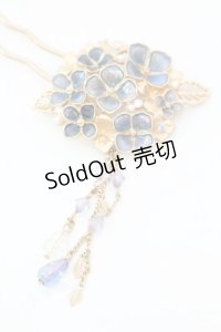 axes femme / 紫陽花モチーフかんざし  ゴール7ド×ブルー O-25-11-06-045-AX-AC-IG-OS