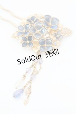 画像1: axes femme / 紫陽花モチーフかんざし  ゴール7ド×ブルー O-25-11-06-045-AX-AC-IG-OS