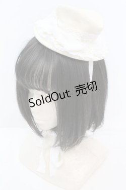 画像1: BABY,THE STARS SHINE BRIGHT / フリルレースミニハット  アイボリー O-25-11-06-015-BA-AC-OW-OS