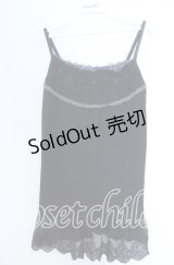 axes femme / 巻き薔薇ビーズ配色キャミソール  クロ O-25-11-07-060-AX-TO-IG-OS