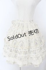 BABY,THE STARS SHINE BRIGHT / 花柄スカート  アイボリー O-25-11-07-082-BA-SK-OW-OS