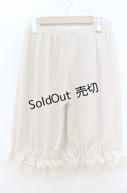 画像1: m petit by misako / ドロワーズ M ベージュ O-25-11-07-089-LO-PA-OW-OS