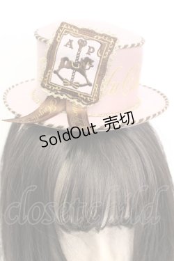 画像2: Angelic Pretty / Musee du Chocolat　ミニHAT  ピンク O-25-11-07-1013-AP-ZA-IG-OS