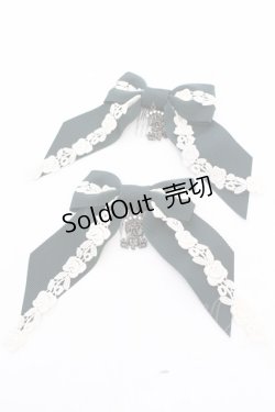 画像1: ALICE and the PIRATES / A/Pゆらゆらリボンコーム  グリーン O-25-11-07-1034-PA-AC-IG-OS