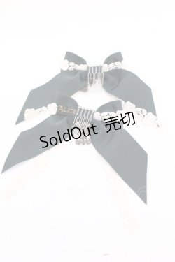 画像3: ALICE and the PIRATES / A/Pゆらゆらリボンコーム  グリーン O-25-11-07-1034-PA-AC-IG-OS