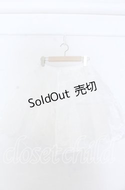 画像1: axes femme kawaii / オーガンジーパニエ  シロ O-25-11-07-105-AX-SK-IG-OS