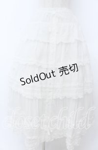 PINK HOUSE / ピコフリルリボンティアードスカート  シロ O-25-11-07-164-LO-SK-OW-OS