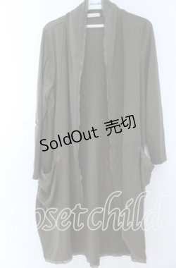 画像1: axes femme / トッパーカーディガン  グリーン O-25-11-07-042-AX-TO-IG-OS