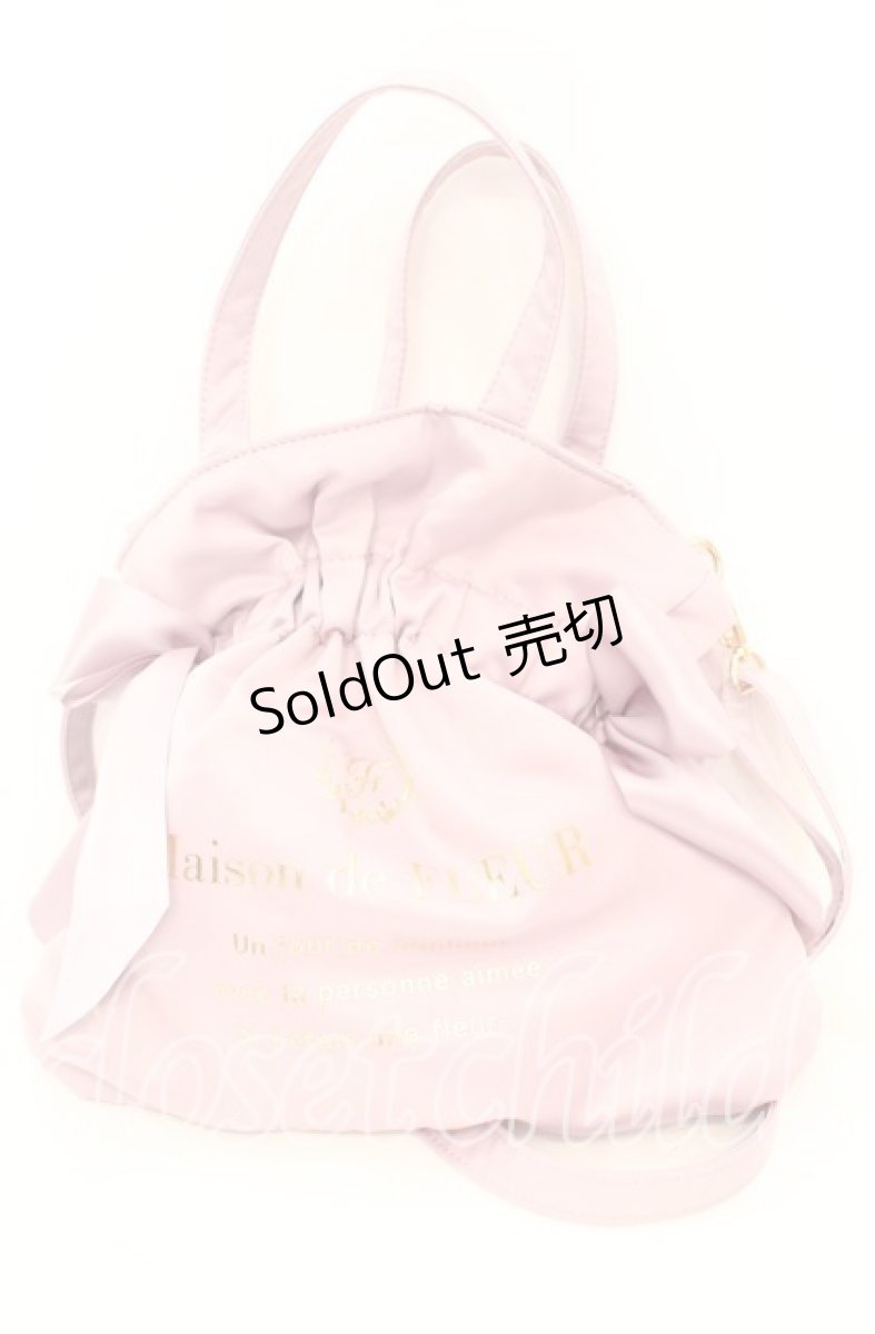 画像1: 【SALE】Maison de FLEUR / ダブルリボン2Wayトートバッグ  公式色展開ラベンダー O-25-11-08-1013-LO-BG-IG-ZT088 (1)