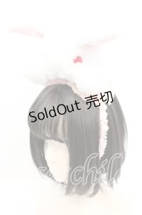 牧場仕立て / うさぎヘッドドレス  しろうさぎ O-25-11-08-1028-LO-SH-OW-OS