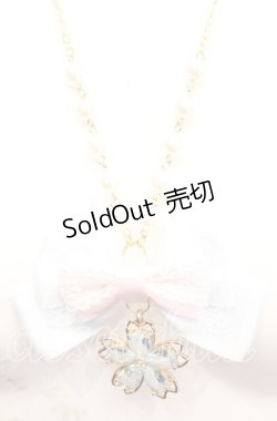 画像1: 【SALE】Amalia / さくらモチーフネックレス  サックス O-25-11-08-1030-LO-AC-OW-ZT422-F002