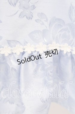 画像3: Millefleurs / 薔薇ジャガードジャンパースカート  サックス O-25-11-08-011-EL-OP-IG-OS