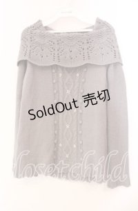 axes femme / パール配色ニット  グレー O-25-11-10-043-AX-TO-IG-OS