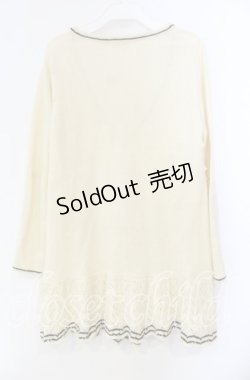 画像3: axes femme / ライン入りリボン付カーデ  アイボリー O-25-11-10-044-AX-TO-IG-OS