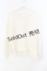 LIZ LISA / アンゴラ混パール配色ニット  アイボリー O-25-11-10-047-LO-TO-IG-OS