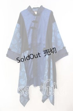 画像1: Qutie Frash / 着物チャイナチュニック  ブルー O-25-11-10-055-QU-TO-IG-OS