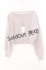 Amavel / 2025年福袋 カーディガン  ラベンダー（公式色展開） O-25-11-10-059-CA-TO-IG-OS