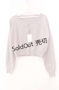 Amavel / 2025年福袋 カーディガン  ラベンダー（公式色展開） O-25-11-10-059-CA-TO-IG-OS