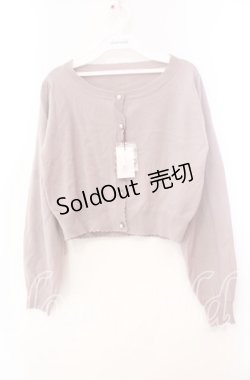 画像1: Amavel / 2025年福袋 カーディガン  ラベンダー（公式色展開） O-25-11-10-059-CA-TO-IG-OS