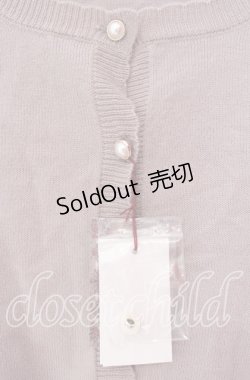 画像2: Amavel / 2025年福袋 カーディガン  ラベンダー（公式色展開） O-25-11-10-059-CA-TO-IG-OS