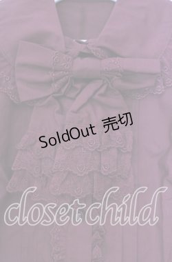 画像2: Innocent World / ミルフィーユリボンブラウス Ｓ ワイン O-25-11-10-077-IW-BL-IG-OS