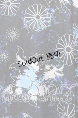 画像2: NieR Clothing / 超BIG SILHOUETTE CUTSEW【和柄九尾】 Tシャツ  ブラック×ブルー O-25-11-10-092-PU-TO-IG-OS