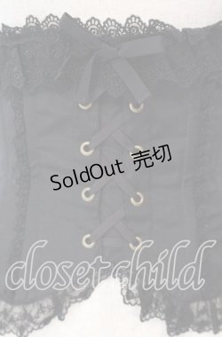 画像2: Innocent World / ボーン入りコルセット L クロ O-25-11-10-016-IW-TO-IG-OS