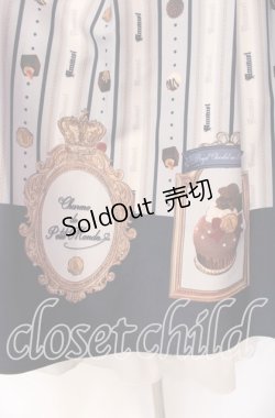 画像3: Amavel / Nounours Chocolatoryスカート F アオ O-25-11-10-019-CA-SK-OW-OS