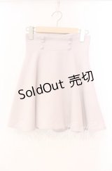 evelyn / クルミボタンフレアスカート  ベージュ O-25-11-10-030-LO-SK-OW-OS