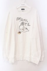 NieR Clothing / プリントトレーナー XL ホワイト 明日から痩せる O-25-11-11-034-PU-TO-IG-ZT318