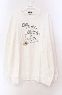 NieR Clothing / プリントトレーナー XL ホワイト 明日から痩せる O-25-11-11-034-PU-TO-IG-ZT318