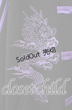画像2: Candy Stripper / DRAGON TRACK JACKET ジャケット  ブラック×パープル O-25-11-11-041-PU-JA-IG-OS