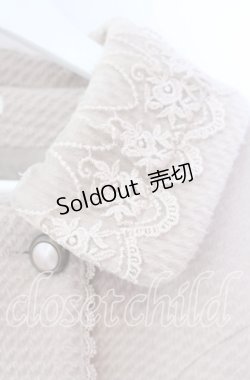 画像2: axes femme / レースカラーコート M ベージュ O-25-11-11-044-AX-CO-OW-OS