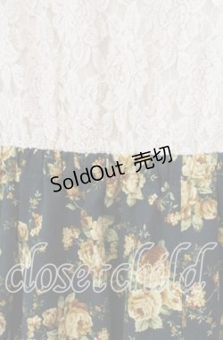 画像2: axes femme / レース切り替えネックレス風ワンピース M グリーン O-25-11-11-045-AX-OP-OW-OS