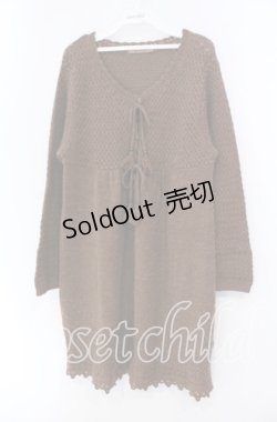 画像1: PINK HOUSE / 編みロングカーディガン  ブラウン O-25-11-11-058-LO-TO-IG-ZI