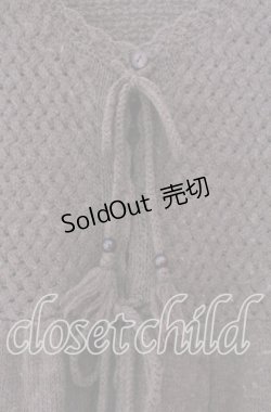 画像2: PINK HOUSE / 編みロングカーディガン  ブラウン O-25-11-11-058-LO-TO-IG-ZI