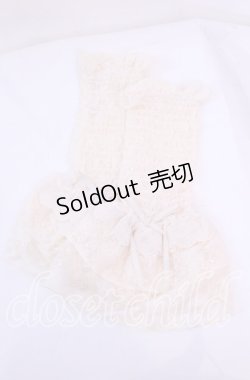 画像1: axes femme / フリル×レースアームカバー  キナリ O-25-11-11-1046-AX-ZA-OW-OS