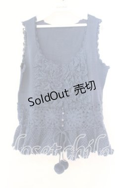 画像1: PINK HOUSE / レースフリルニットベスト  ブルー O-25-11-11-062-LO-TO-IG-ZI