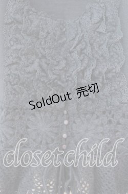 画像2: PINK HOUSE / レースフリルニットベスト  ブルー O-25-11-11-062-LO-TO-IG-ZI