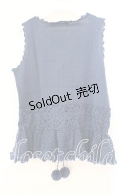 画像3: PINK HOUSE / レースフリルニットベスト  ブルー O-25-11-11-062-LO-TO-IG-ZI