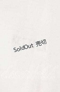 画像2: KETTY / ロゴ刺繍ニットセーラー  生成り O-25-11-11-071-EL-TO-IG-ZI