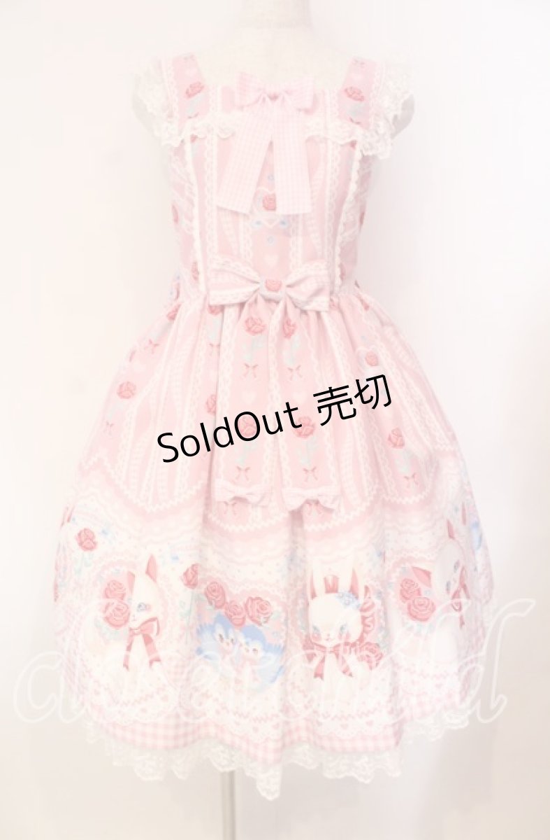 画像1: Angelic Pretty / Be My Valentineジャンパースカート  ピンク O-25-11-11-006-AP-OP-IG-OS (1)