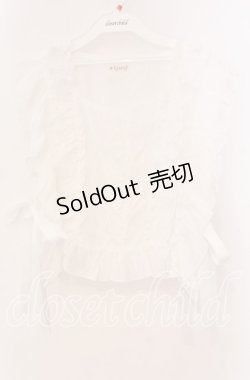 画像1: axes femme / サイドリボンフリルベスト  シロ O-25-11-11-083-AX-TO-IG-OS