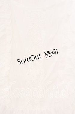 画像2: axes femme / サイドリボンフリルベスト  シロ O-25-11-11-083-AX-TO-IG-OS