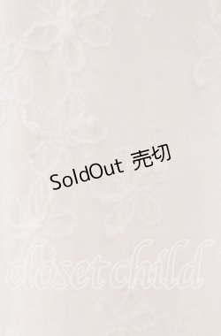 画像2: merry jenny / Wフリルオーバーブラウス  シロ O-25-11-11-2032-LO-BL-IG-OS