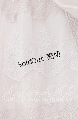 画像3: axes femme / 胸元レース使い襟付プルオーバー Ｍ ピンクベージュ O-25-11-11-2048-AX-TO-IG-OS