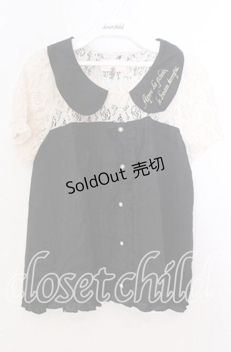 画像1: 【SALE】axes femme POETIQUE / レース切り替え襟付きトップス  クロ×アイボリー O-25-11-11-2060-AX-TO-IG-ZH (1)