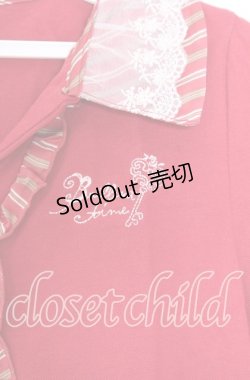 画像2: axes femme / ストライプ切り替えポロシャツ  アカ O-25-11-11-2065-AX-TO-IG-OS