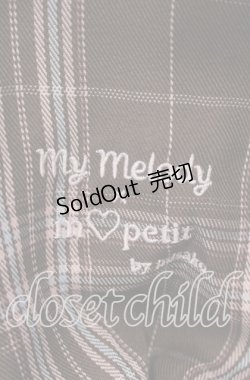 画像2: m petit by misako / マイメロチェックフレアワンピース 3Ｌ ブラウン O-25-11-11-2070-LO-OP-IG-OS
